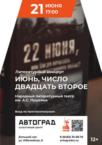 : ,  22-