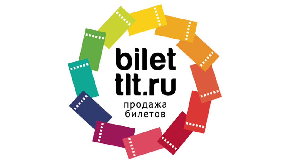 изображение: BiletTlt.ru
